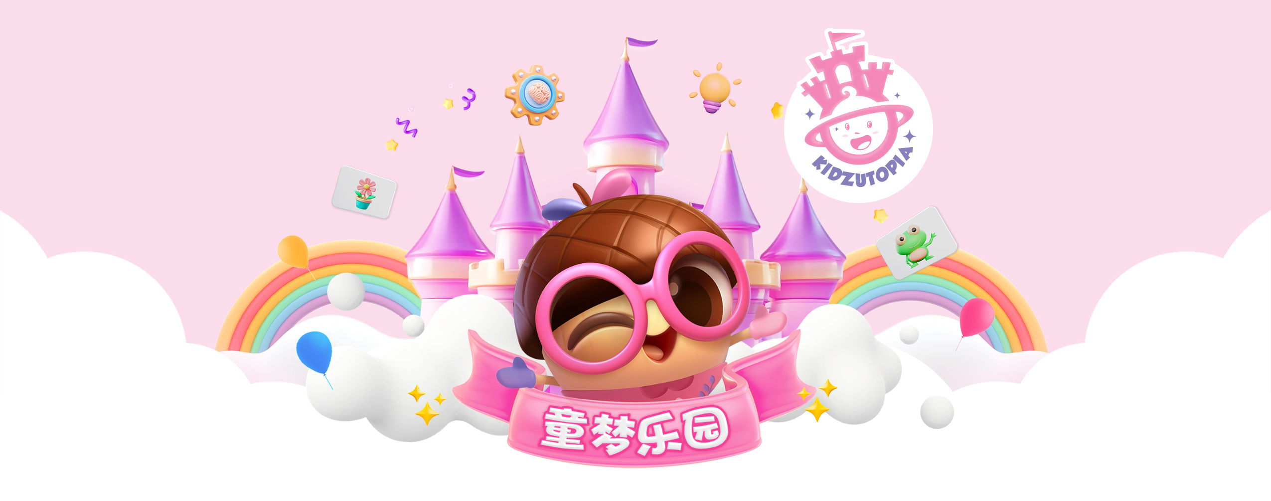 FEFA Story Time — Early Learning Day